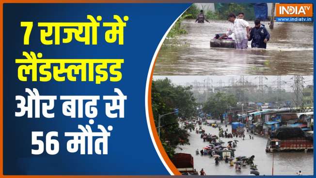 Heavy Rain Alert Imd Issues Heavy Rain Alert In 7 State