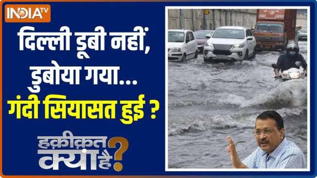 AAP blames Haryana govt for Delhi Flood, Says It is a BJP-made crisis 