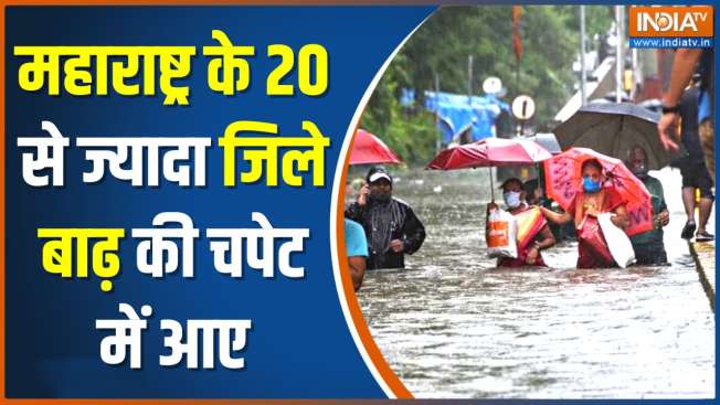 Maharashtra Rain: IMD Issues Heavy Rain Warning In Several Districts Of ...