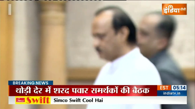 Ajit Pawar PC: Maharashtra New Deputy CM Ajit Pawar Holds Press Conference