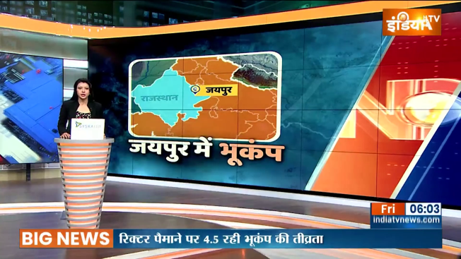 Jaipur earthquake: 3 consecutive earthquakes hit Jaipur within half an hour – India TV News