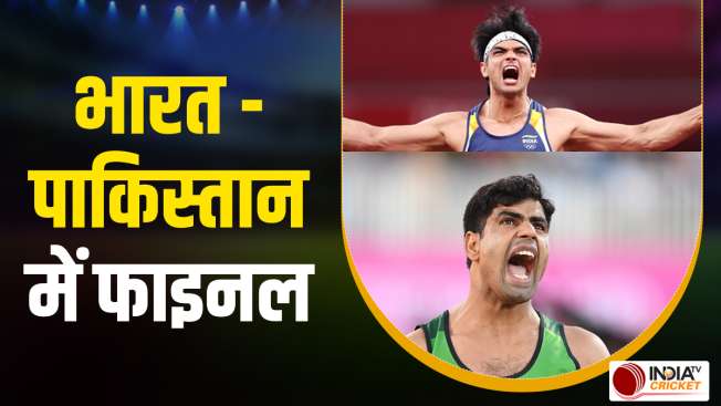 Gold medal fight between Neeraj Chopra and Arshad Nadeem in World ...