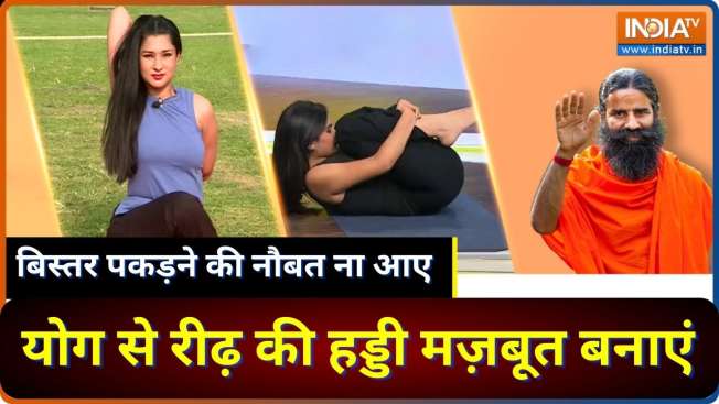Swami Ramdev - Back Pain is a common problem in these days because of  modern days lifestyle, #yoga | Facebook