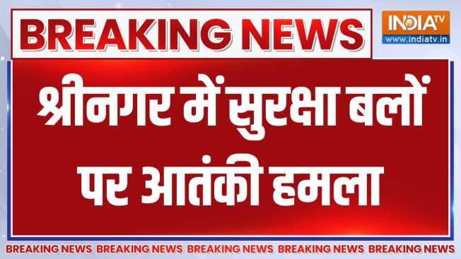 Jammu Kashmir News: Terrorist attack in Srinagar, Jammu and Kashmir