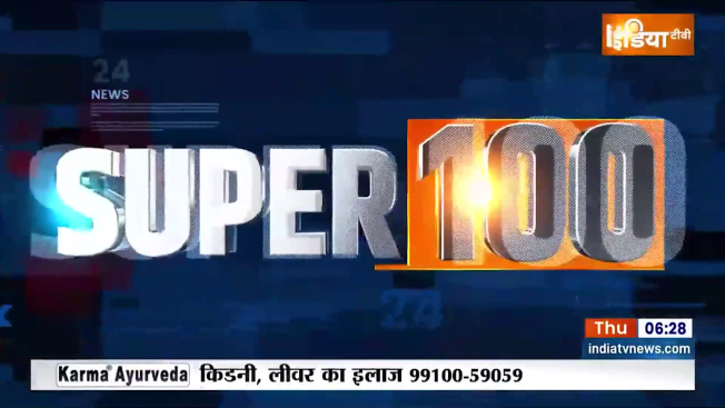 Top 100 News 