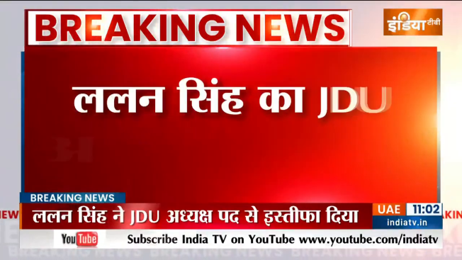 Nitish Kumar Takes Over As Jdu Chief After Lalan Singh Steps Down As Party Lead Breaking News