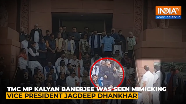 TMC MP Kalyan Banerjee Mimics VPJagdeep Dhankhar As Rahul Gandhi Takes ...