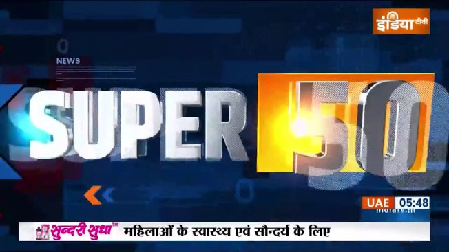 Super 50: BJP's national convention