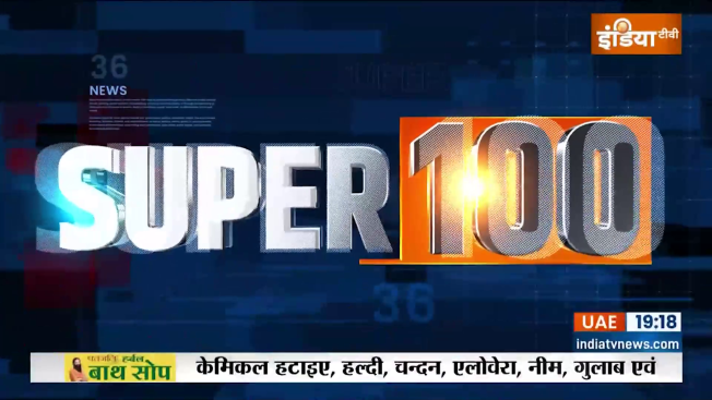 super 100:  KCR's daughter and BRS leader K Kavitha taken into custody by ED in Delhi liquor policy case