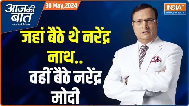 Aaj Ki Baat: Why is there an uproar over Modi