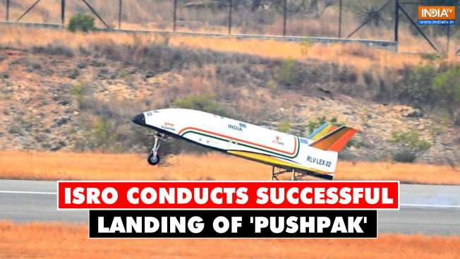 ISRO Successfully Conducts 3rd Consecutive Test Landing Of Reusable ...