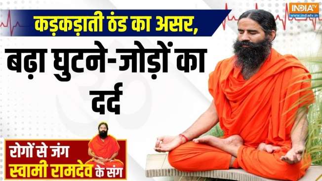 Yoga Tips, 28 Dec 2024: Treat Arthritis and Joint Pain with Swami Ramdev's effective yoga asanas