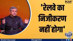 Railway Minister Ashwini Vaishnaw gave a big statement in India TV Samvaad Budget 2023