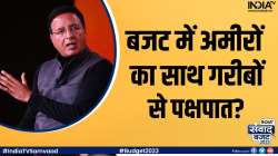Congress leader Randeep Surjewala said the rich have been taken care of in the budget