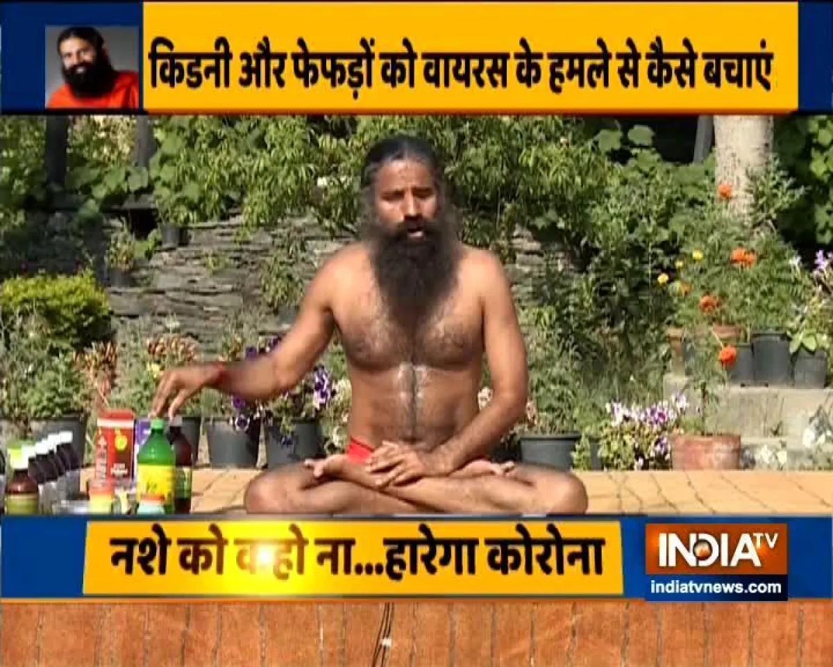 Swami Ramdev Gives Tips To Treat Burning In Feet And Hands