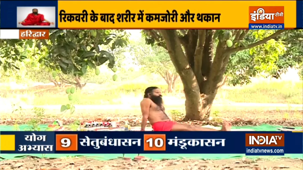 piles treatment by baba ramdev