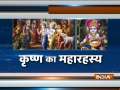 Watch our special show on Shri Ji Radha Rani Temple, Barsana