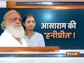 Asaram found guilty of rape, gets life term, another accused Shilpi gets 20-years in jail