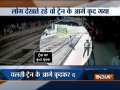 Man jumps before local train at Kurla station in Mumbai, commits suicide
