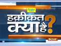 Watch our special show on the mystery about the death of 11 members of a family in Delhi's Burari