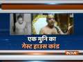 Jain monk accused of kidnapping girl, CCTV footage goes viral