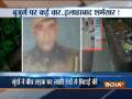Elderly man beaten to death by miscreants in Allahabad, Uttar Pradesh