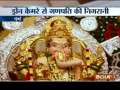 Mumbai's richest Ganpati made up of 70 kg gold and 350 kg silver, insured for Rs 264 crore