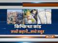 Watch India TV's special show on Kishkindha Parvat