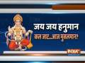 Hanuman's Identity Crisis: BJP leaders continue to award 'Caste certificate' to Lord Hanuman