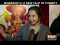Exclusive Bombairiya Interview | Debutant director Pia Sukanya tells a new tale of comedy