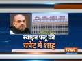 Amit Shah admitted to AIIMS with swine flu, here are things you should know about H1N1 virus
