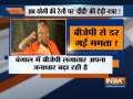 Mamata govt denies permission for Yogi Adityanath's chooper to land; rally cancelled