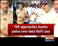 TDP approaches Guntur police over data theft case
