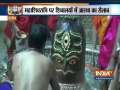 Mahashivaratri to mark last day of Kumbh Mela today, security tightened in Prayagraj