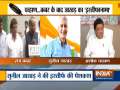 Series of resignation continues in Congress, now Sunil Jakhar has offer to resign
