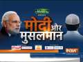 Lok Sabha Election 2019: Watch Special Show 'Modi aur Musalman' from parts of UP