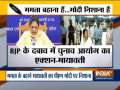 Mayawati  accuses PM Modi, Amit Shah of targeting Mamata Banerjee