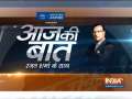 Aaj Ki Baat with Rajat Sharma | June 25, 2019