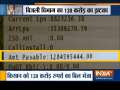 UP: Man asked to pay Rs 128 crore electricity bill in Hapur