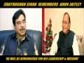 Bollywood actor and Congress leader Shatrughan Sinha remembers Arun Jaitley