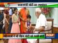 Women & children tie rakhi to PM Modi on the occasion of Rakshabandhan