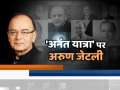 Witness Arun Jaitley's final journey from BJP HQ to Nigambodh Ghat