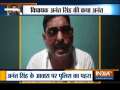 Bihar MLA Anant Singh releases video, says he will surrender in 3-4 days