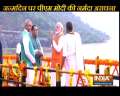 On his 69th birthday, PM Modi offers prayers at Sardar Sarovar Dam in Kevadia