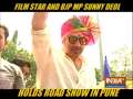 Bollywood actor and BJP MP Sunny Deol held roadshow in Hadapsar constituency in Pune