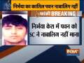 Nirbhaya Case: Pawan's juvenile plea rejected by Supreme Court