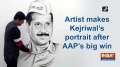 Delhi election results: Artist makes Kejriwal's portrait after AAP's big win