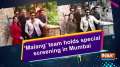 'Malang' team holds special screening in Mumbai