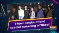 B-town celebs attend special screening of 'Bhoot'