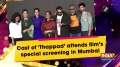 Cast of 'Thappad' attends film's special screening in Mumbai